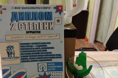 Сила-народа-в-семье-и-в-единстве_07